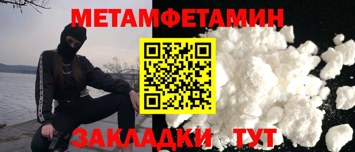 Amphetamine  АМФЕТАМИН  Подольск  Вход с VPN  Амфетамин 97% 