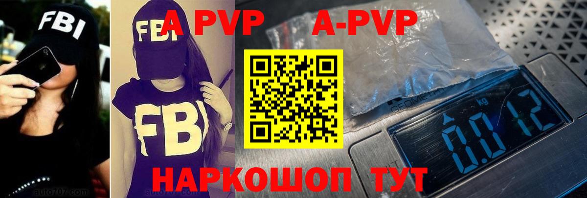 Alfa_PVP VHQ  APVP СК КРИС  Подольск  Alpha-PVP  Вход с VPN  А ПВП крисы CK 