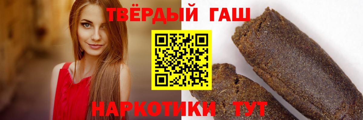 Подольск  ГАШИШ Ice-O-Lator  Вход с VPN 