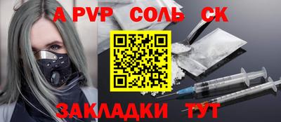 метадон Новокубанск