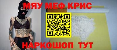 бутик Новозыбков