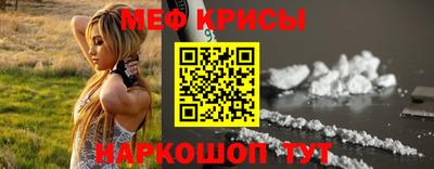 метадон Новокубанск