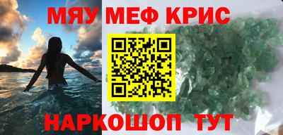 бутик Новозыбков