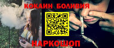 метадон Новокубанск