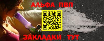 меф VHQ Новодвинск