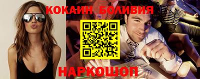 бутик Новозыбков