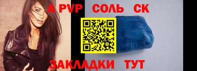 бутик Новозыбков