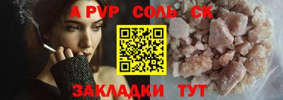 меф VHQ Новодвинск