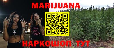 бутик Новозыбков