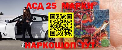 метадон Новокубанск