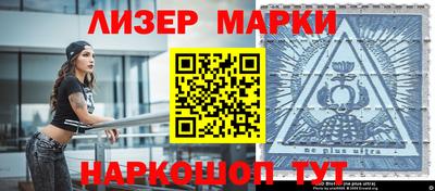 бутик Новозыбков