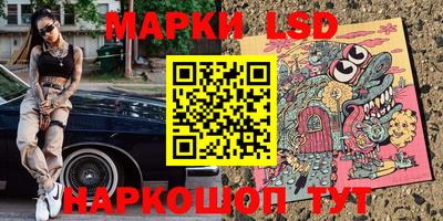 бутик Новозыбков
