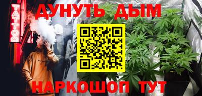 меф VHQ Новодвинск