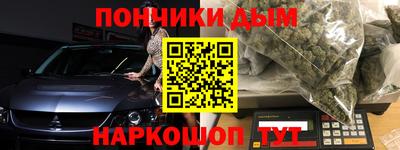 меф VHQ Новодвинск
