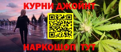 бутик Новозыбков