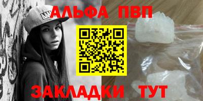 бутик Новозыбков