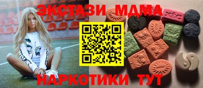 метадон Новокубанск