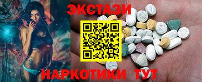 бутик Новозыбков