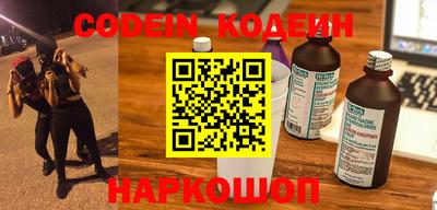 бутик Новозыбков