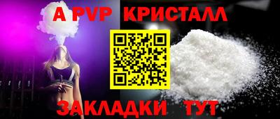 меф VHQ Новодвинск