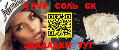 метадон Новокубанск