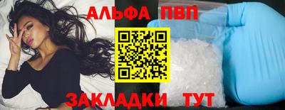 бутик Новозыбков
