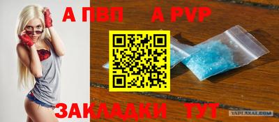 бутик Новозыбков