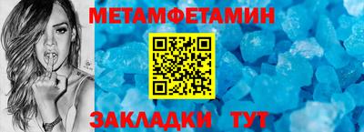меф VHQ Новодвинск