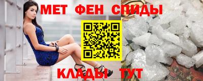 бутик Новозыбков
