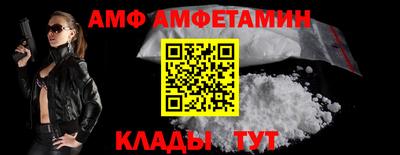 бутик Новозыбков