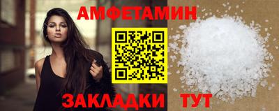 бутик Новозыбков