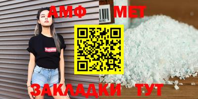 бутик Новозыбков