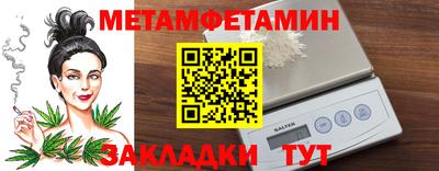 метадон Новокубанск