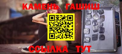 метадон Новокубанск