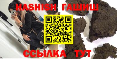 меф VHQ Новодвинск