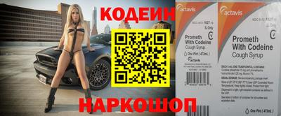 бутик Новозыбков
