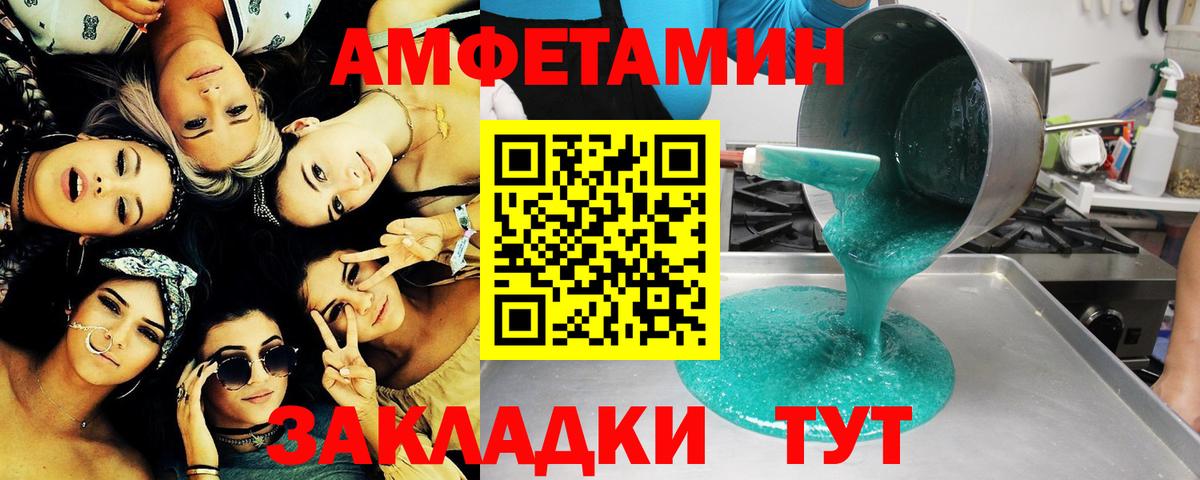 Подольск  Метамфетамин пудра  Вход с VPN 